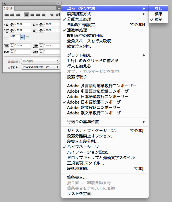 スクリーンショット 2014-05-13 11.47.04